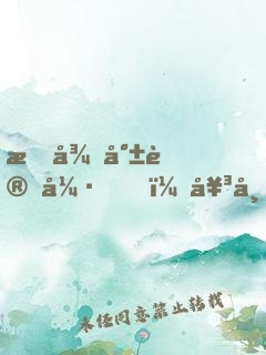 授徒就變強，女帝主動拜我為師